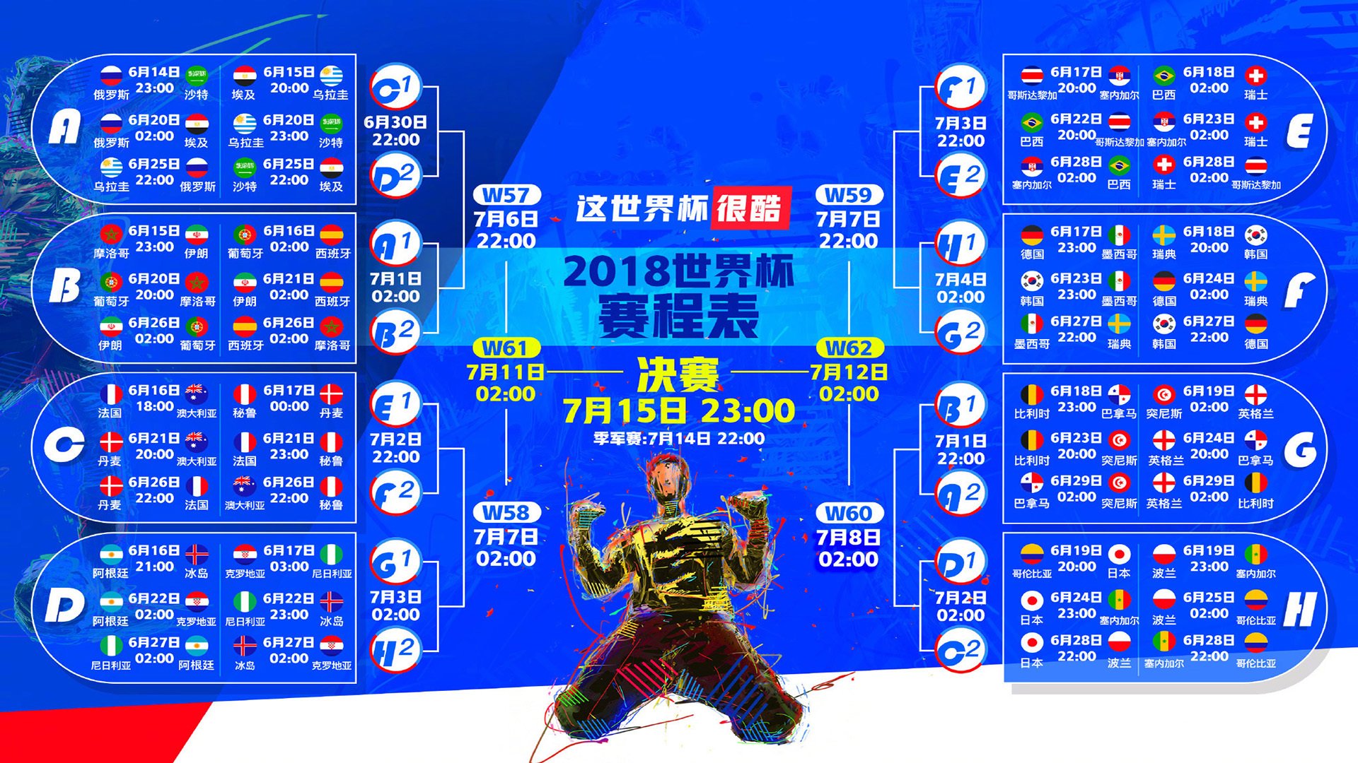 赫梅列夫斯基200蝶表现稳定有力